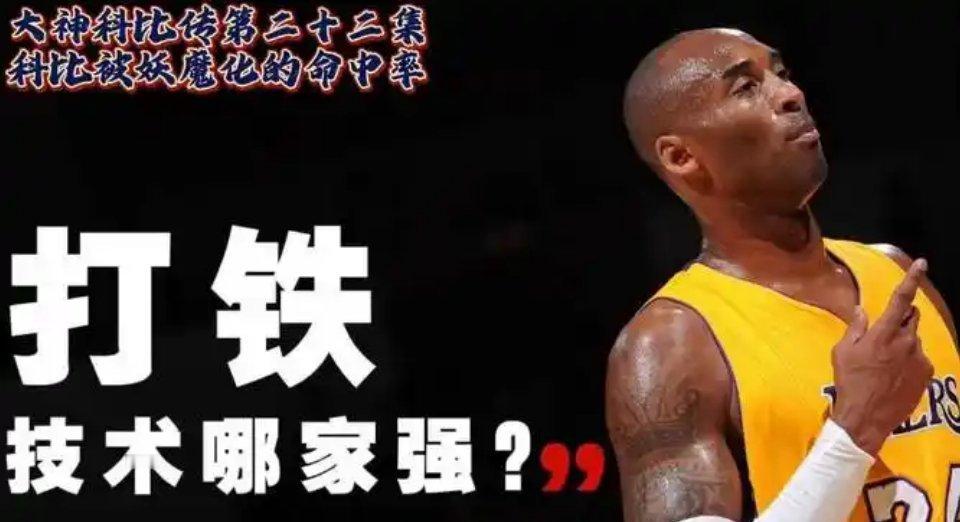 NBA历史命中率最低的十位FMVP：詹姆斯无缘上榜。❿怀特，76年，场均21.7