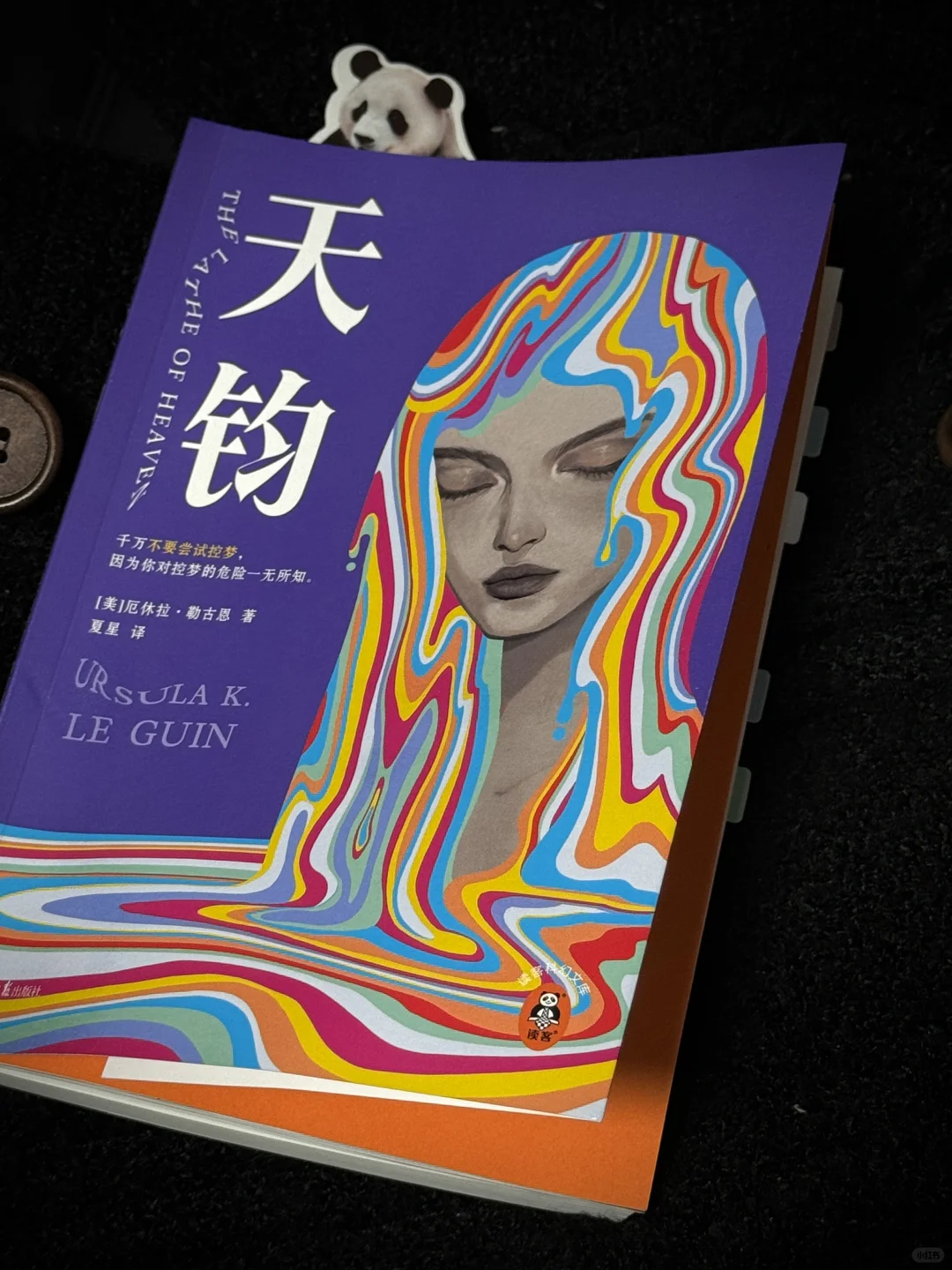 一本读来惊心动魄的科幻神作！