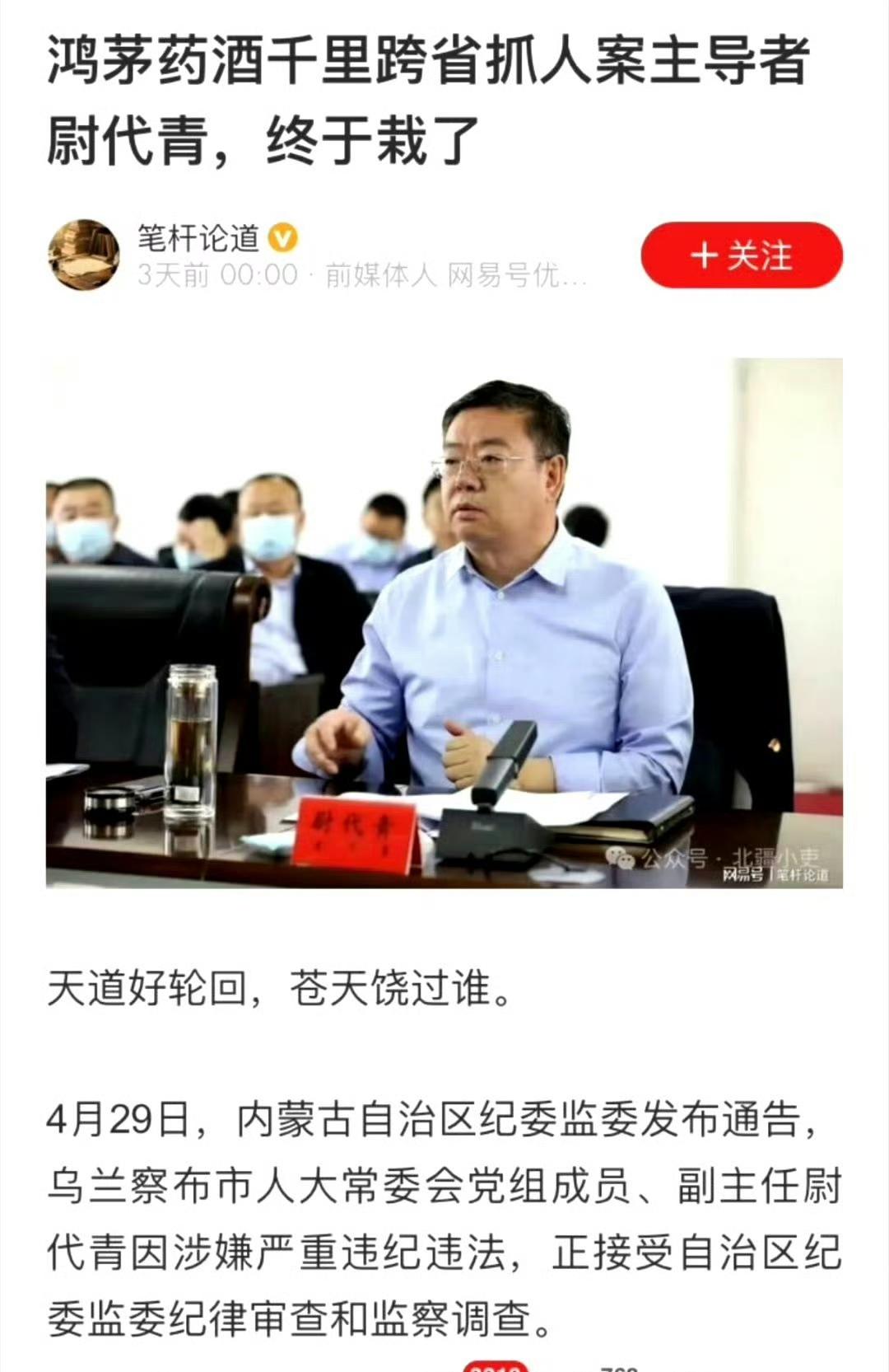 抓的太晚了！