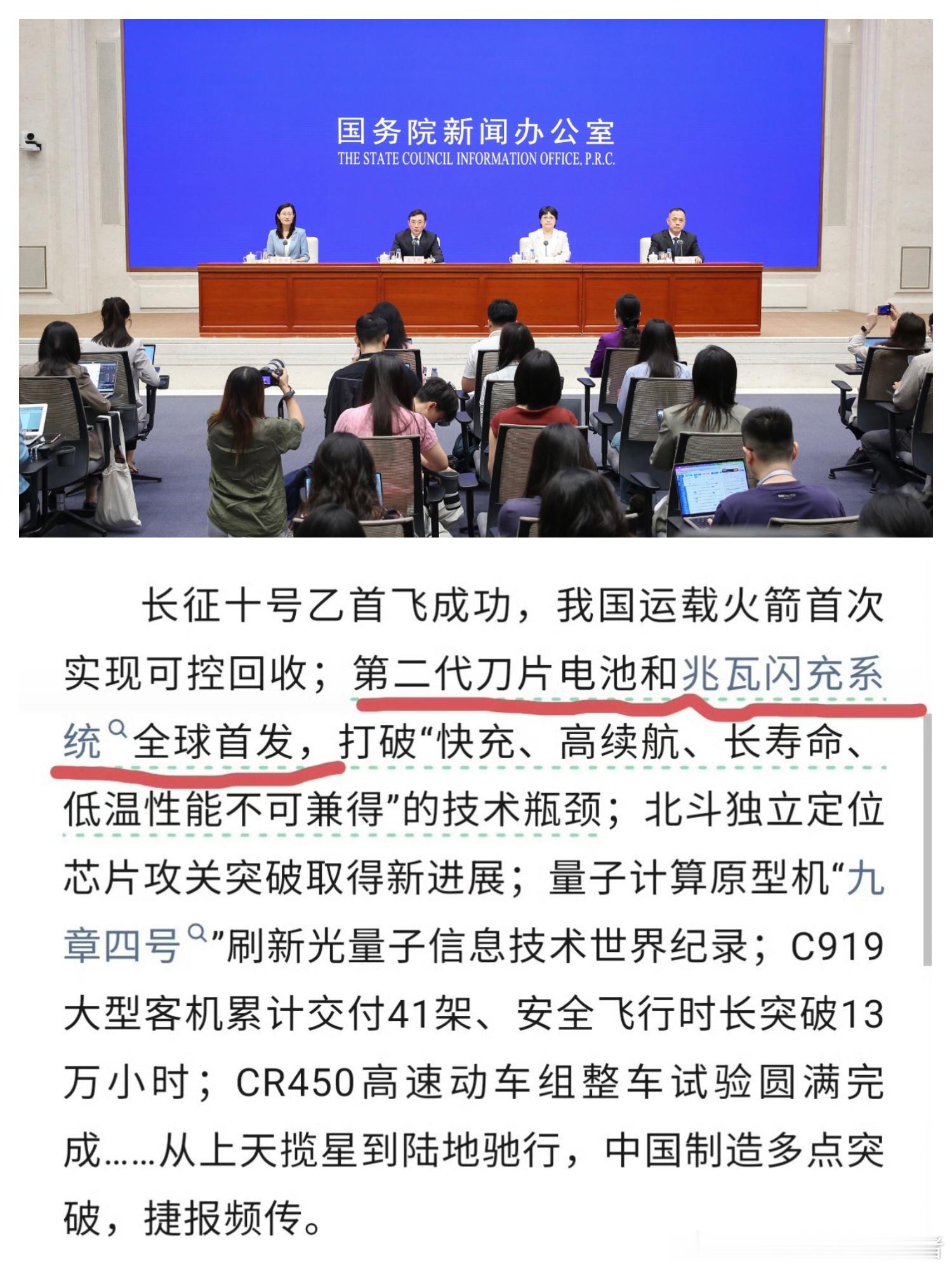 为什么说车企一定要特别注重研发和创新，是因为它真能解决问题。最近看到，工信部在国