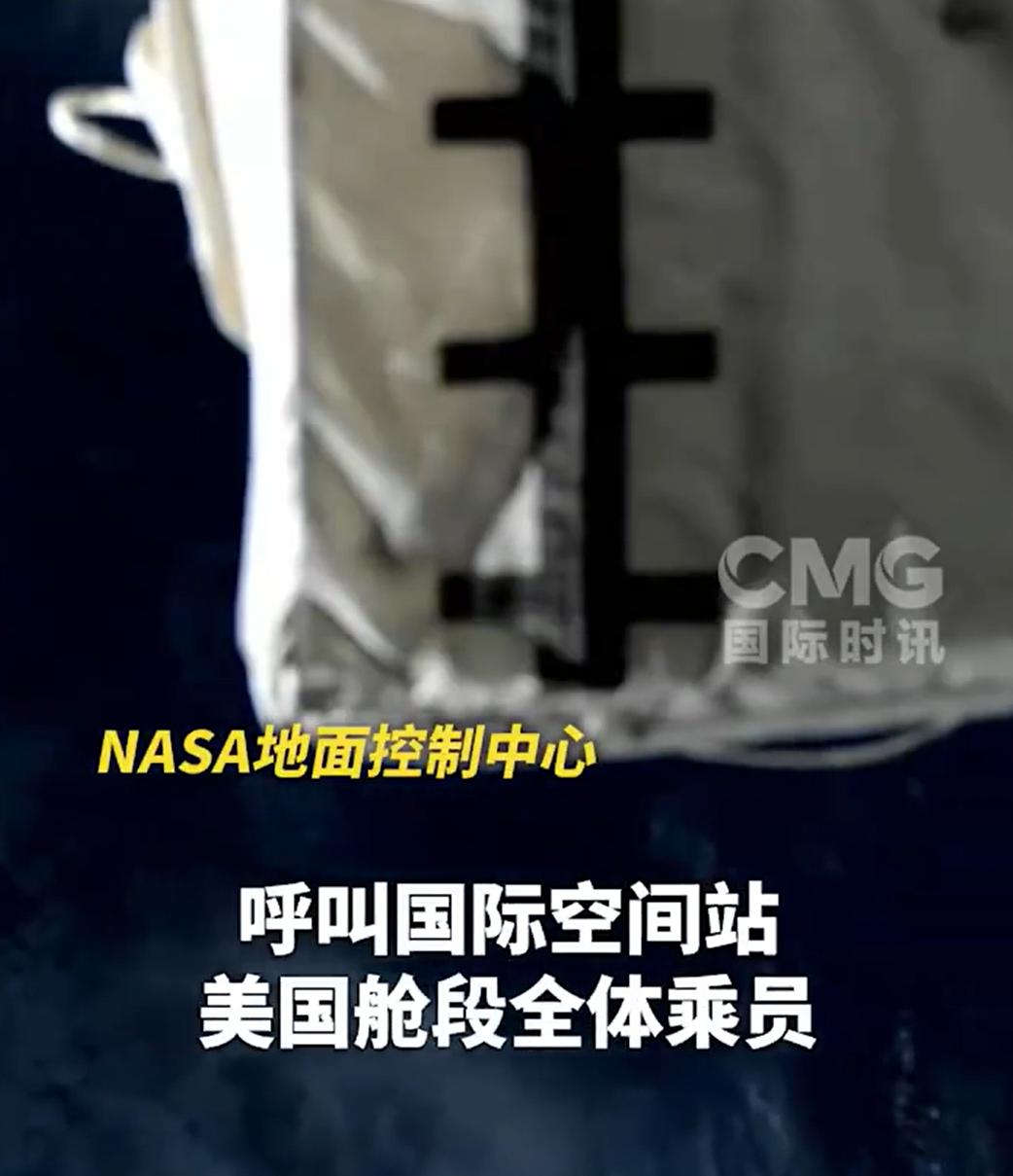 国际空间站又出状况了。

俄罗斯舱段出现了空气泄漏隐患，而且是日益恶化，说明问题