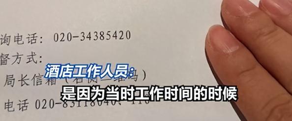 广州某酒店客房，住客王先生外出办事，保洁做完打扫忘了锁门，屋里放着相机镜头还有各