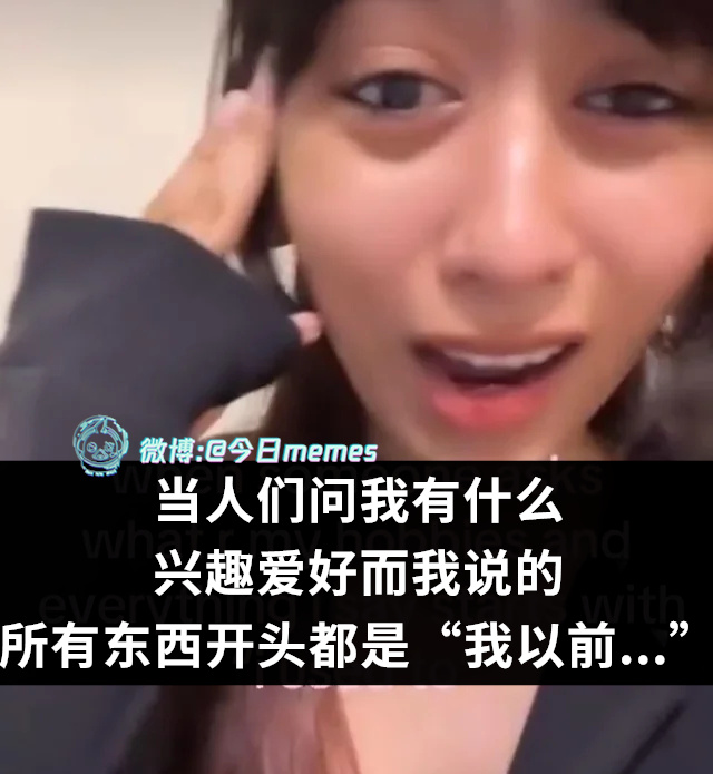 回看现在（9gag）今日meme今日memes