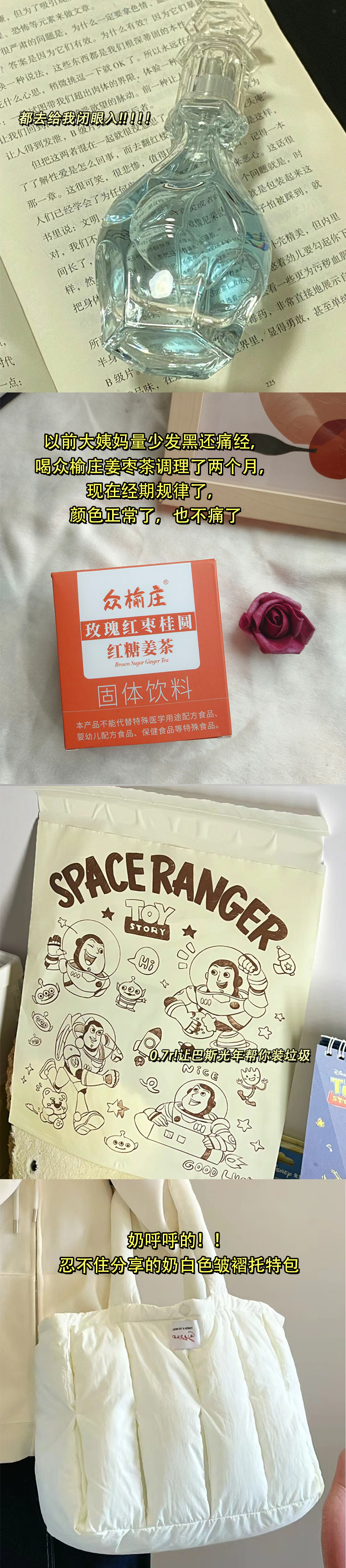 让生活变得更快乐的好物~ ​​​
