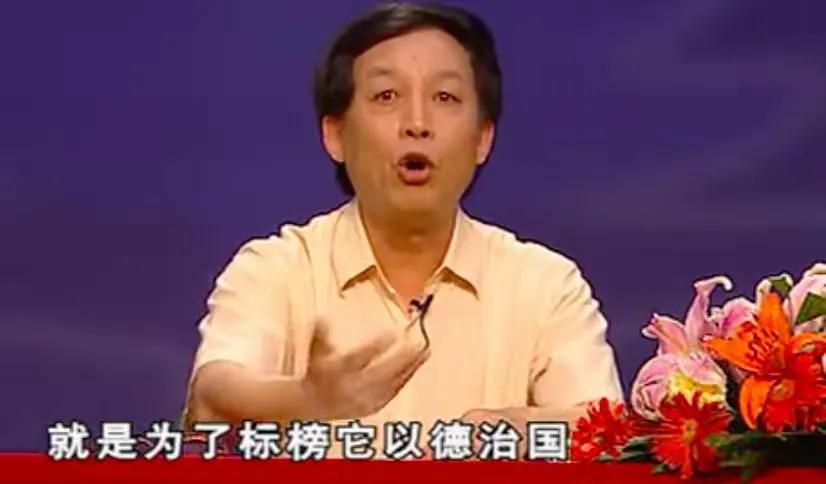 易中天曾说：孔子的立场是贵族的，甚至孔子是站在统治者这边的，想统治者所想，急统治