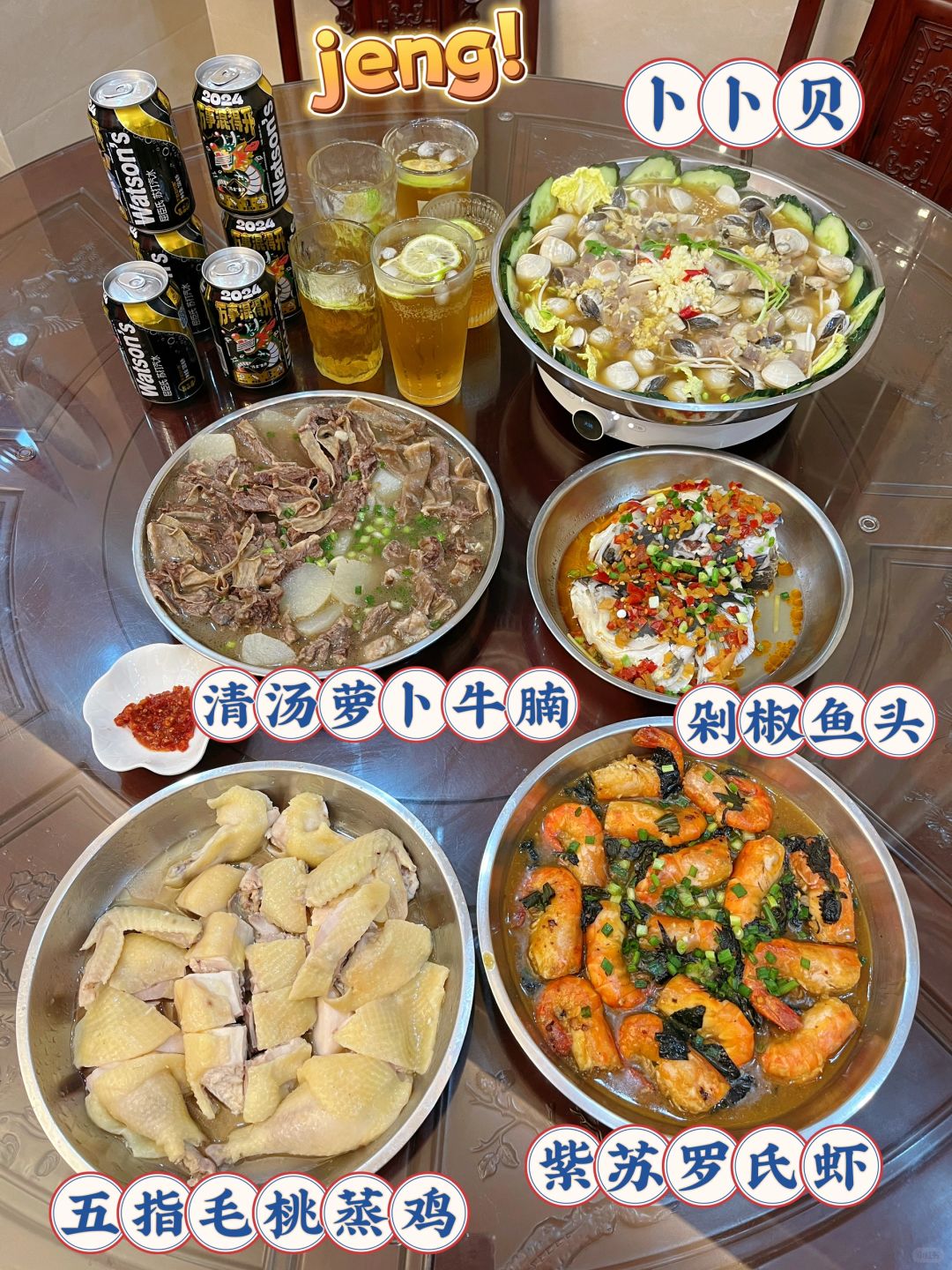 广东家常菜😋年夜饭菜谱｜欢迎朋友来吃饭🎉