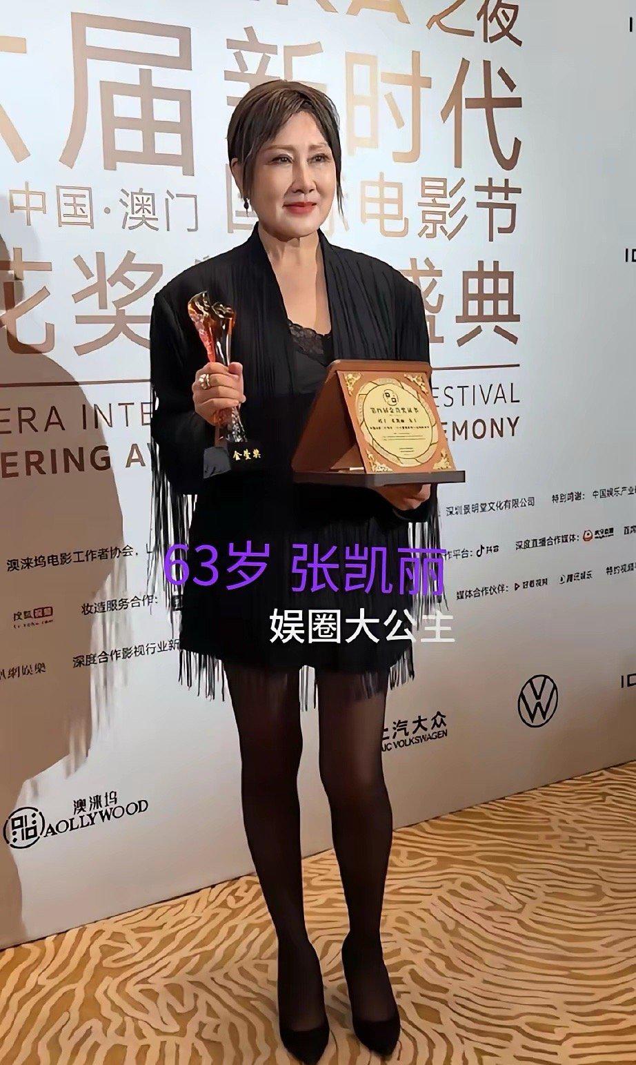 我的妈耶！63岁张凯丽红毯造型太惊艳！黑丝短裤高跟鞋引爆全场。

在众星云集的红