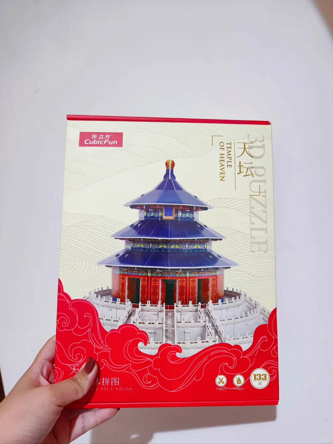 总要要去天坛看看吧
