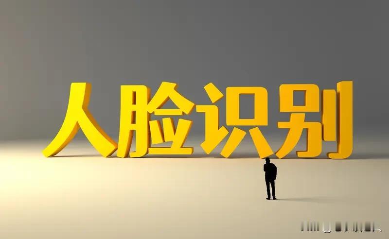 你觉得“以貌取人”科学吗？

别急着否定。在漫长的人类进化史里，“以貌取人”其实