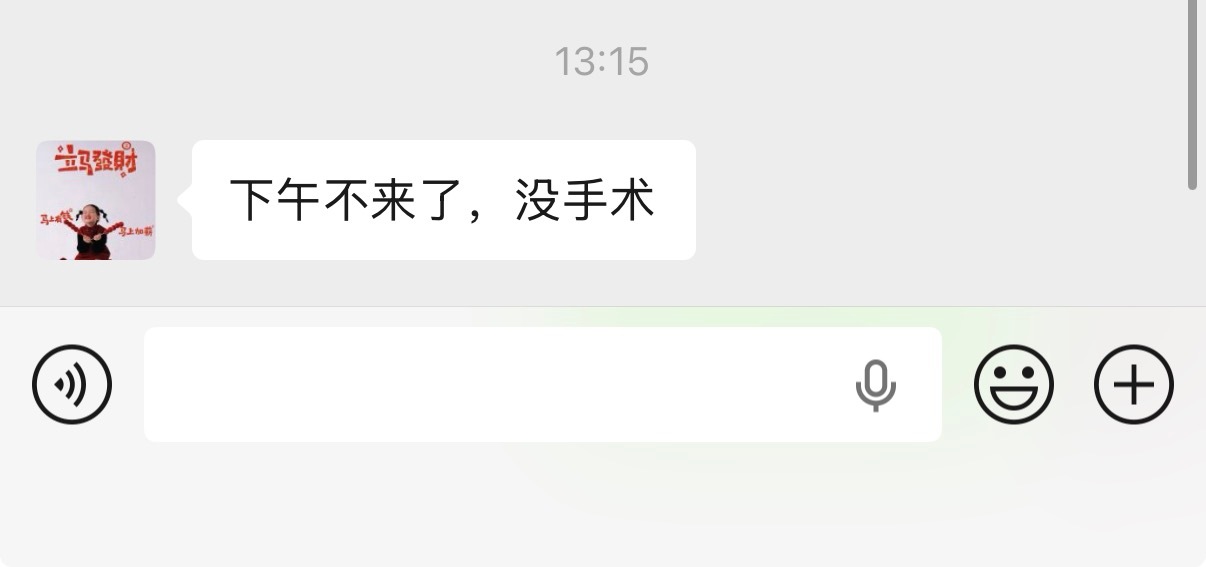 今天唯一好消息是这个 