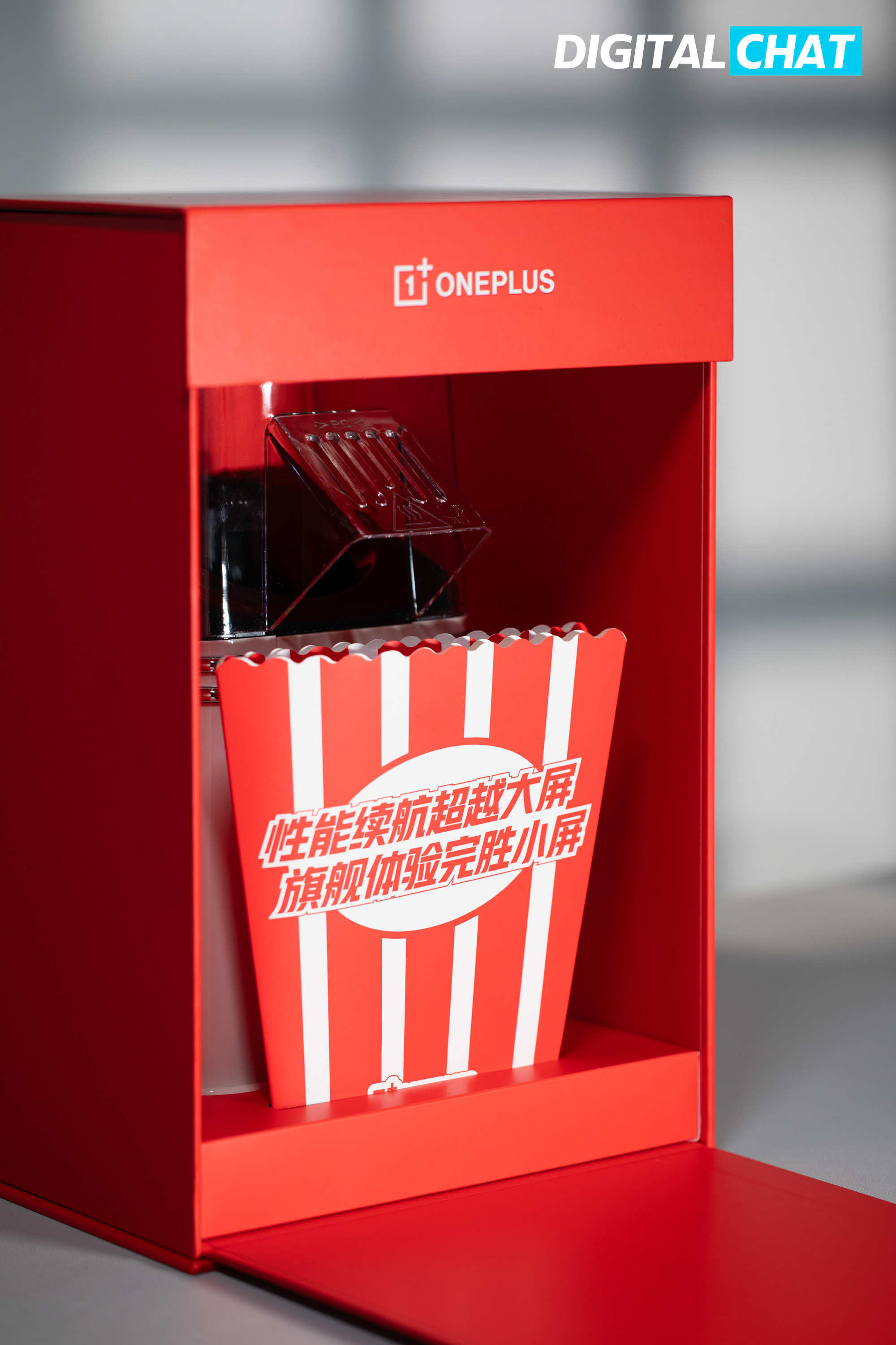 收到一加15T的发布会邀请函了，一加这次真的太会玩，搞了一个爆米花机，一小把玉米