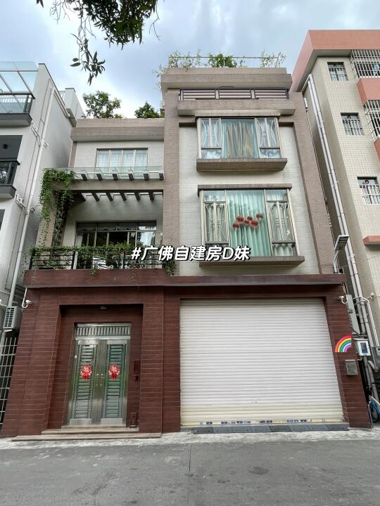 广东自建房｜降温了 只想窝在舒服的家里
