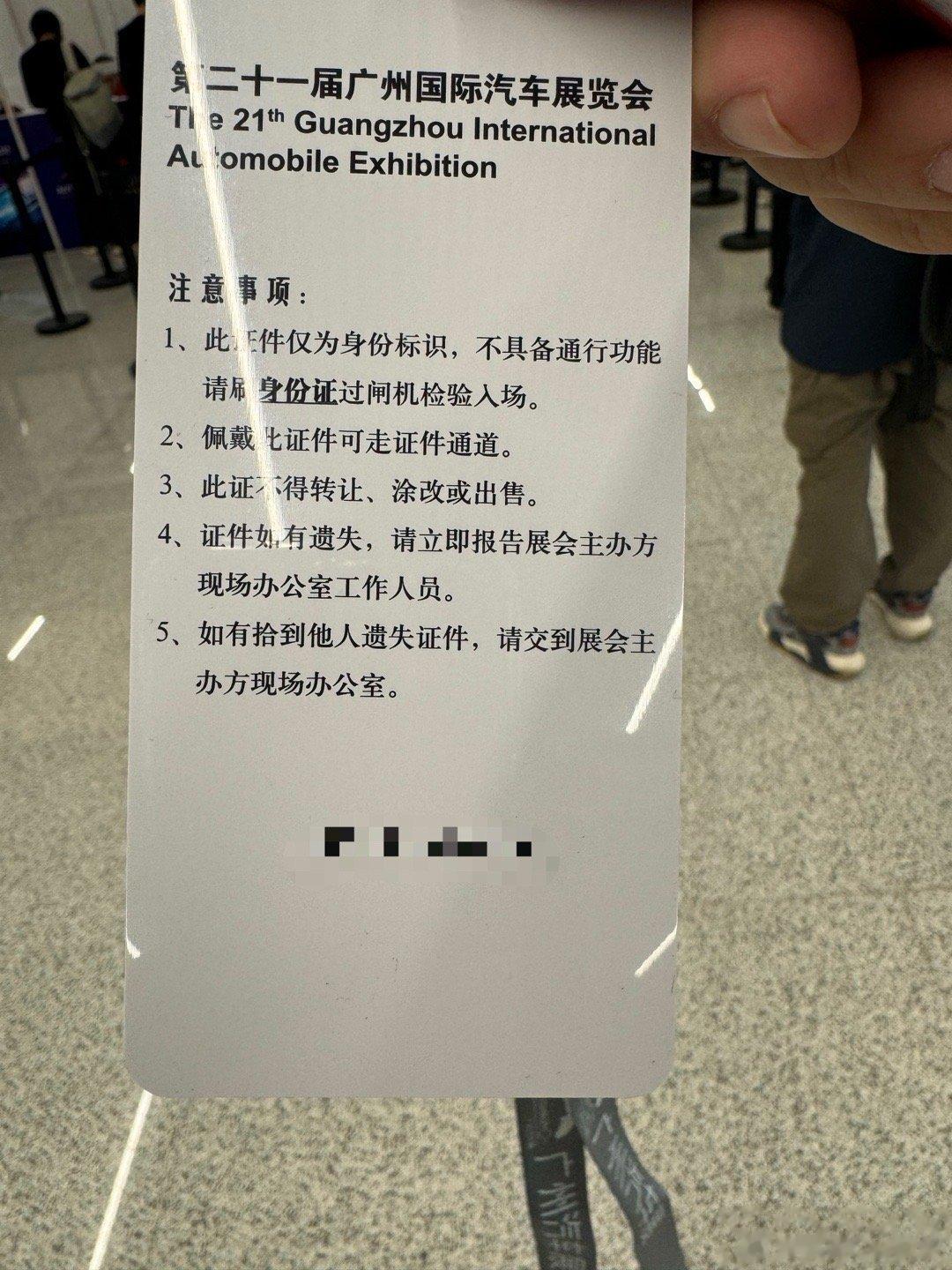 今天来领证了，但看完说明觉得这玩意儿好像没什么用啊… ​​​