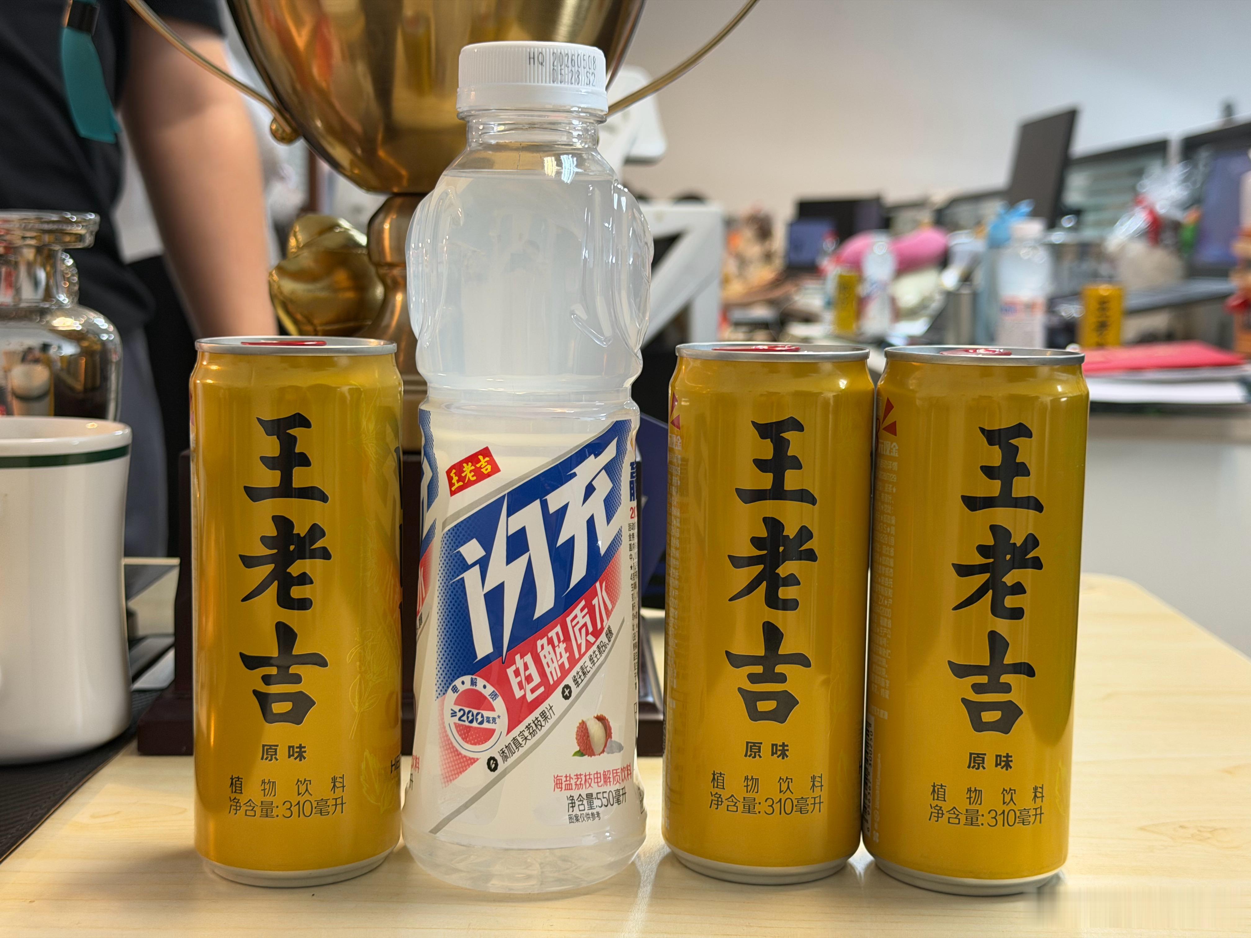 闪充版王老吉王老吉的东鹏他就叫闪充闪充 深圳·比亚迪股份有限公司(六角大楼)