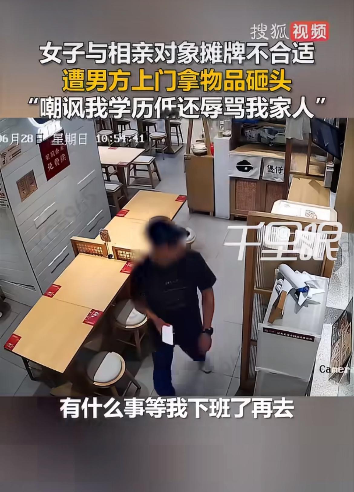 “真是下头！”相亲见面不到5次，姑娘去男方家做客，看他瘫在沙发上，等70岁老妈一