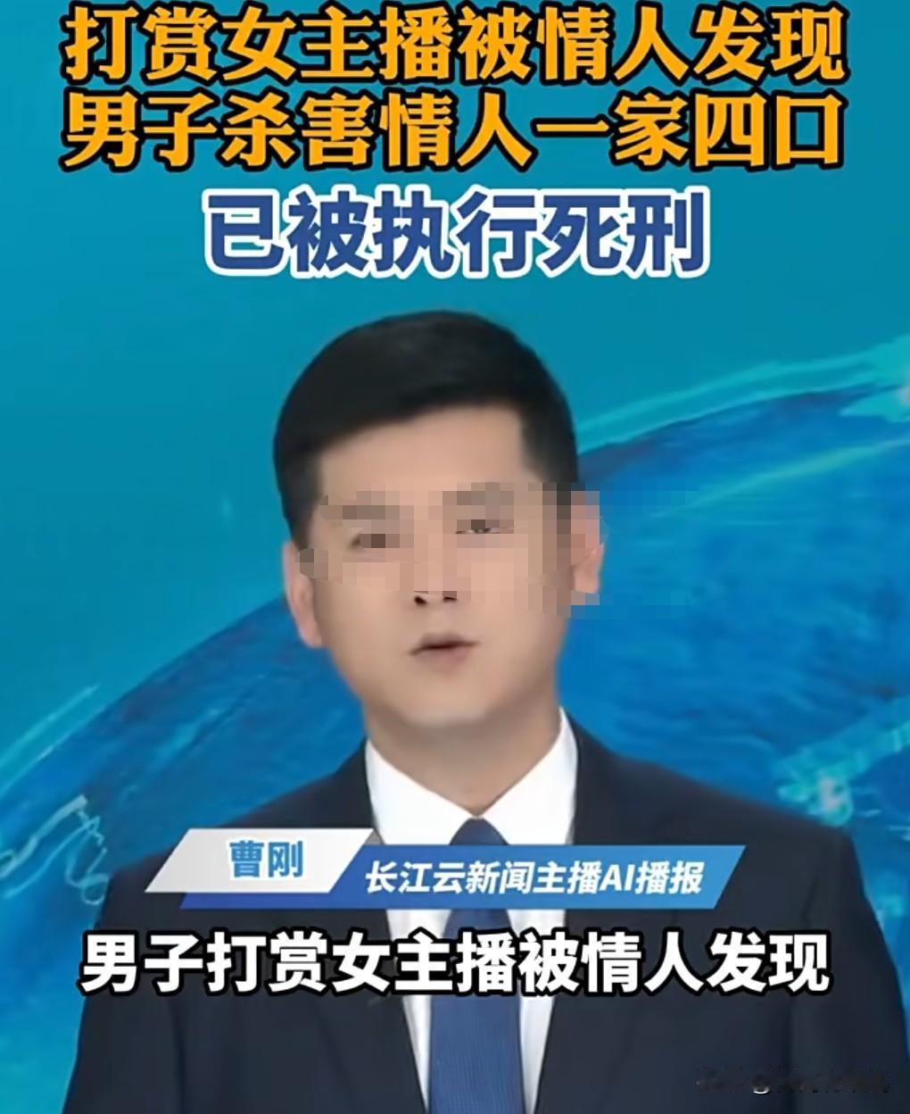 这真的是太令人发指了，毫无慈悲之心。

江西抚州男子谢叔荣因打赏女主播，和情人发