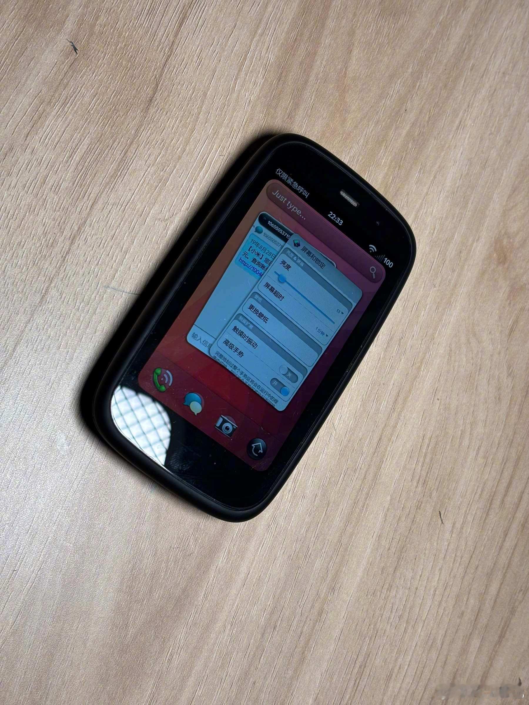 怀旧小抽屉 Palm，有人见过吗？来自：linkinemma 