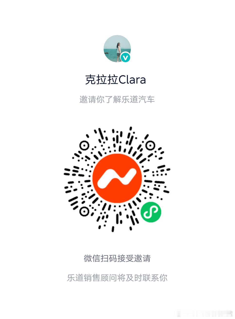 2026 年已经过半，再刷新一下我的蔚乐萤推荐码如有买车的兄弟姐妹 还请您自取