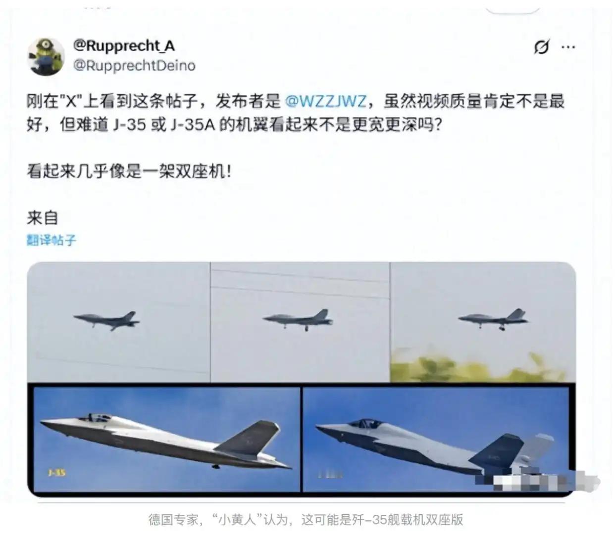 实话实说，歼35S双座版的出现并不意外，相反倒说明了几个问题。
首先，歼35S也