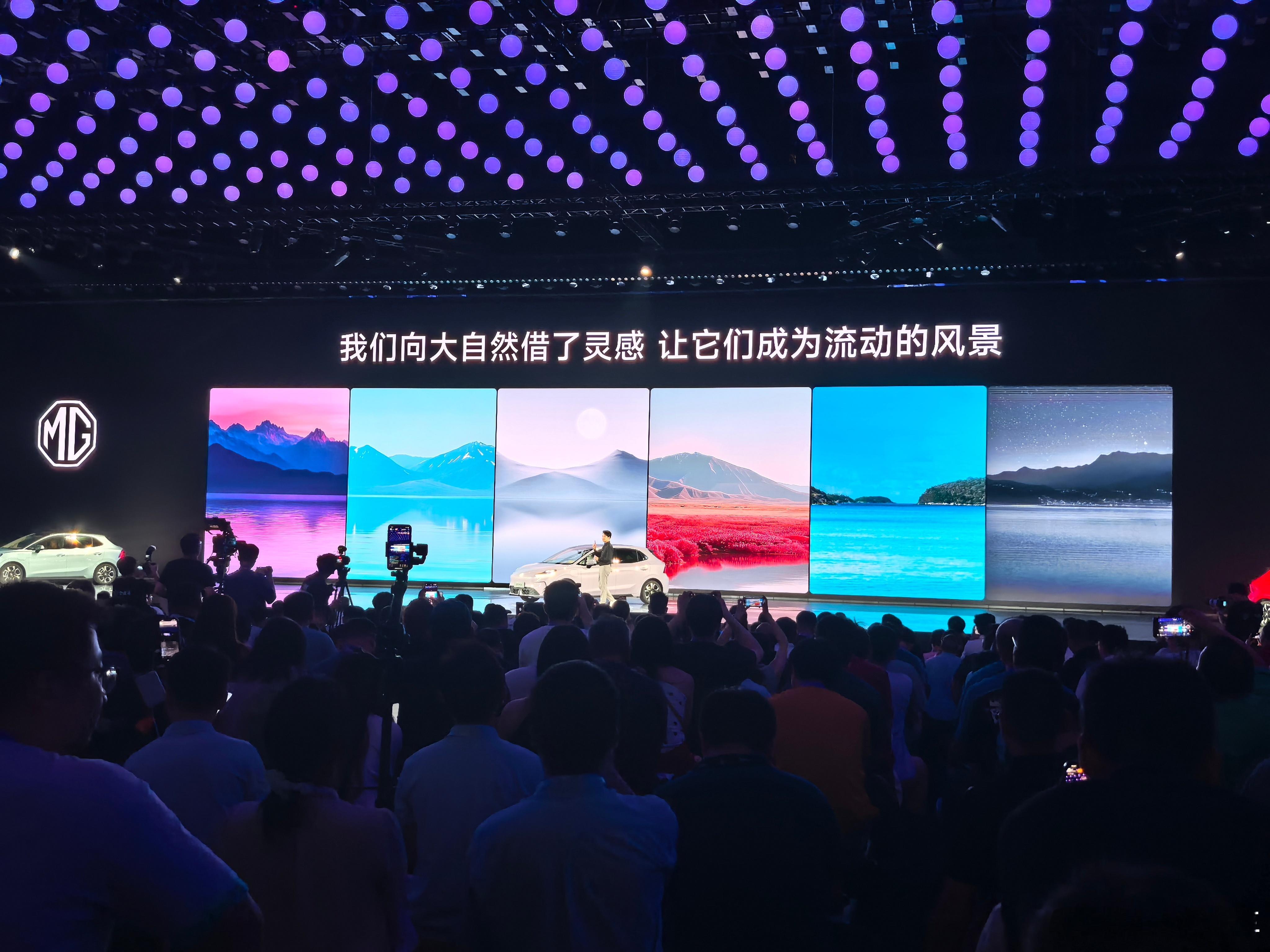 全新mg4 的六种配色和两种内饰，我比较喜欢东来紫这个配色，你们喜欢哪个颜色？全
