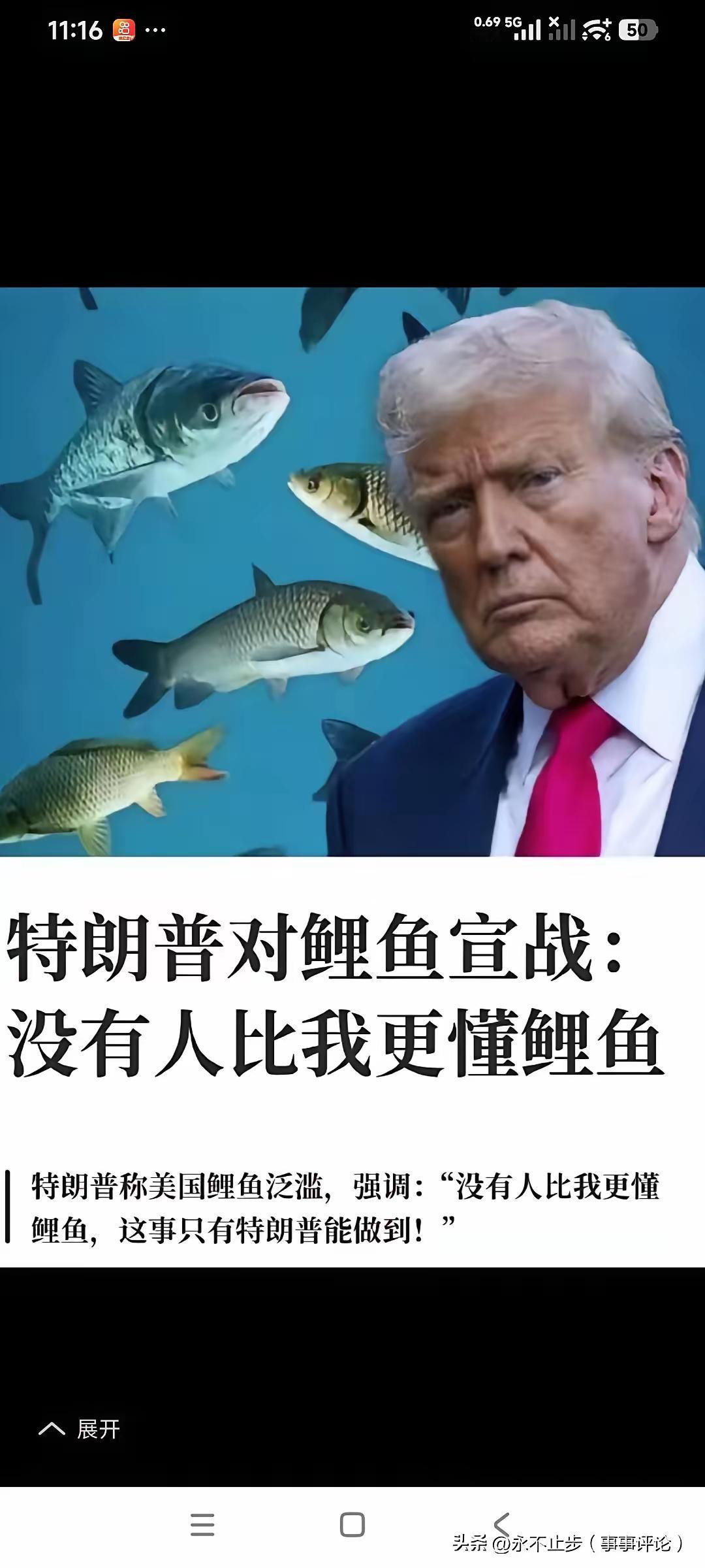 真是屁话连篇，笑话连天
特朗普上台：24小时让俄乌停火
特不靠谱上台：收回格陵兰