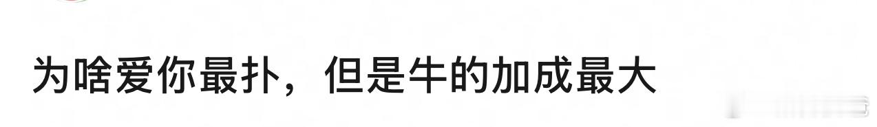 张凌赫有没有加成不好说，但是《爱你》的导演绝对有，很会拍甜剧氛围，也很懂得避开演