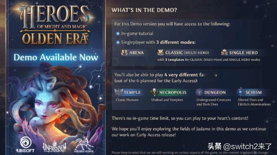 【游戏试玩】育碧宣布，回合制策略游戏《魔法门之英雄无敌：上古纪元》试玩demo已