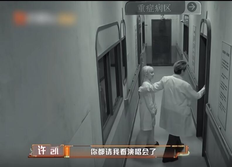 两季了 许凯你终于真的保护她了我不行了，我等了两季，终于等到你俩的单线了凯凯你终