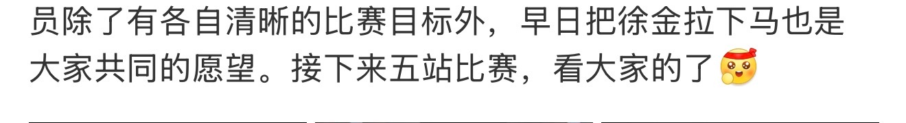 老头你有点赤裸了吧 