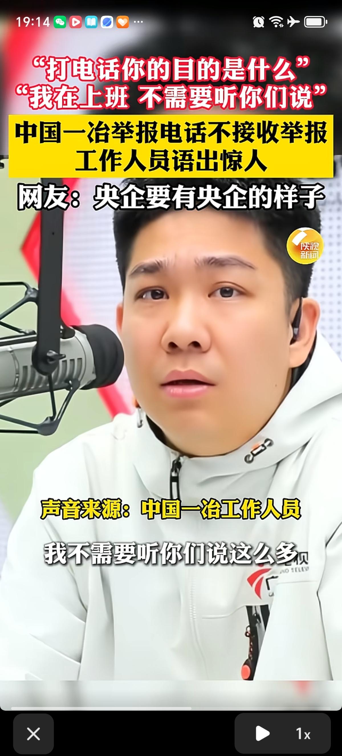 广东阳江的谢先生称自己家的房子因为中国一冶管道施工，导致自家的房子多处裂缝，变成