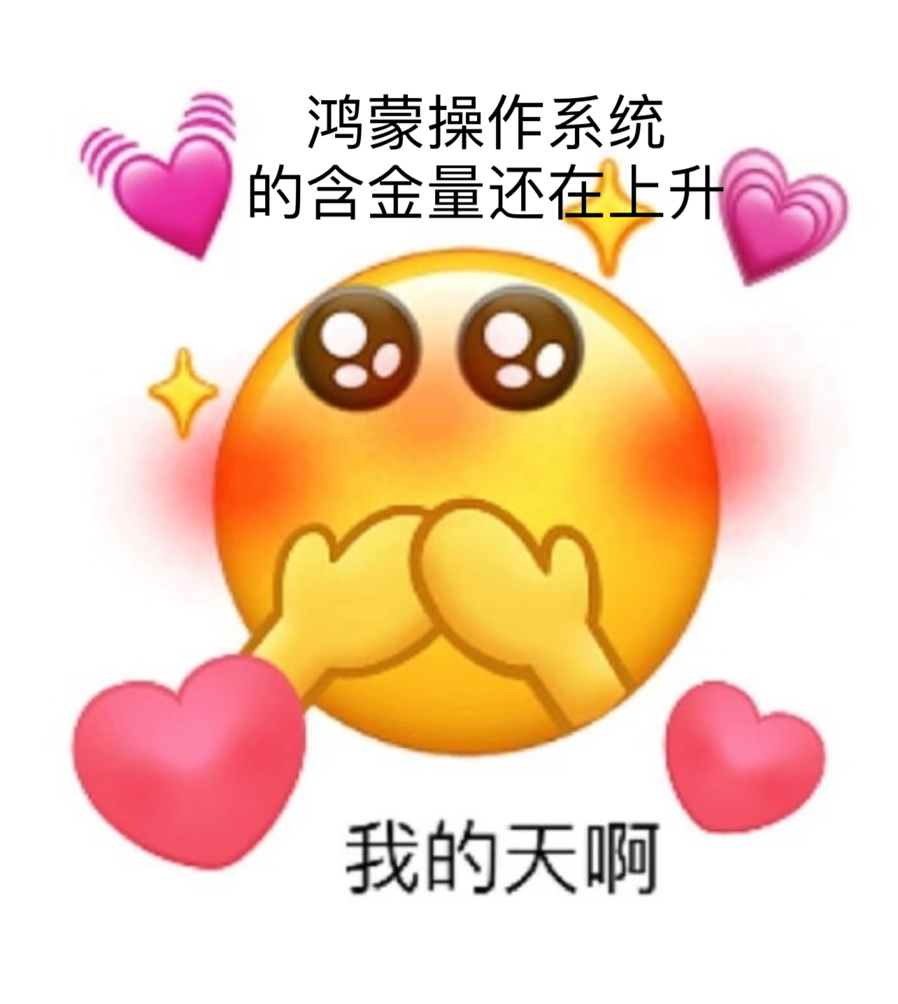 今天属于是花粉狂喜咯。HarmonyOS6启动开发者Beta真切感受到这次鸿蒙的