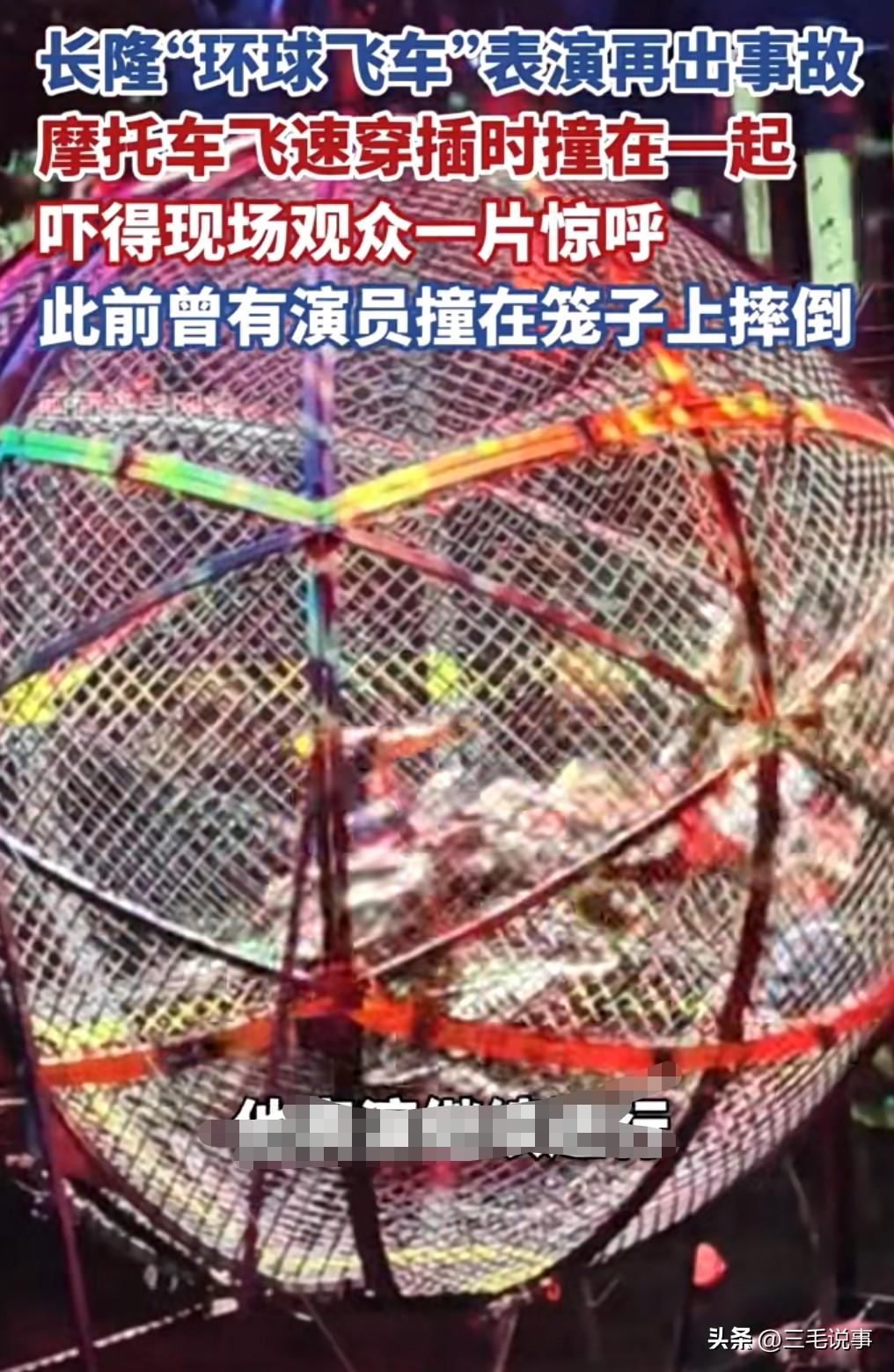 这么小的空间，好几辆摩托在里面驾驶，不撞上才怪。
不怕一万就怕万一。

2月5日