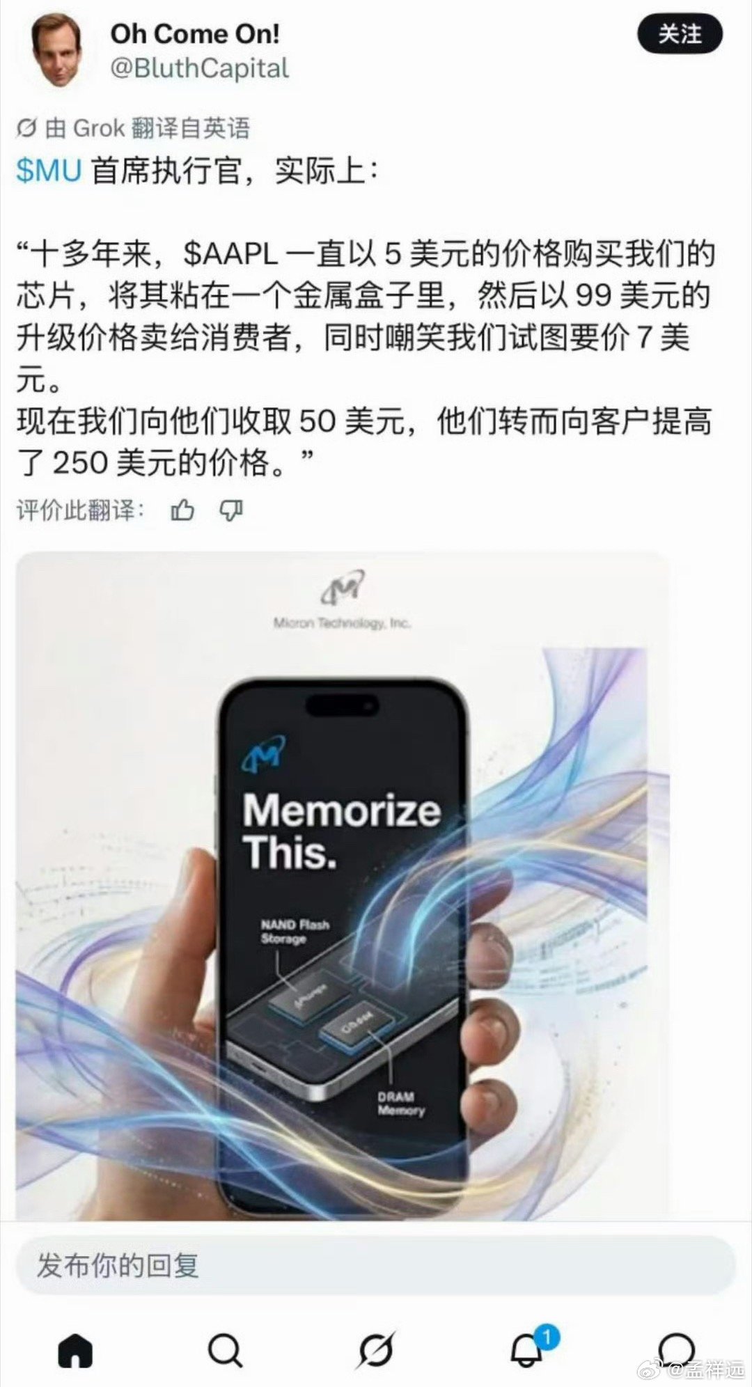 美光VS苹果，看看谁更有定价权？目前看苹果略胜一筹，接下来呢？ 苹果虽然手握大量
