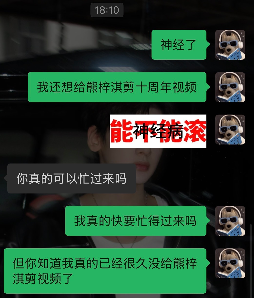我不知道啊