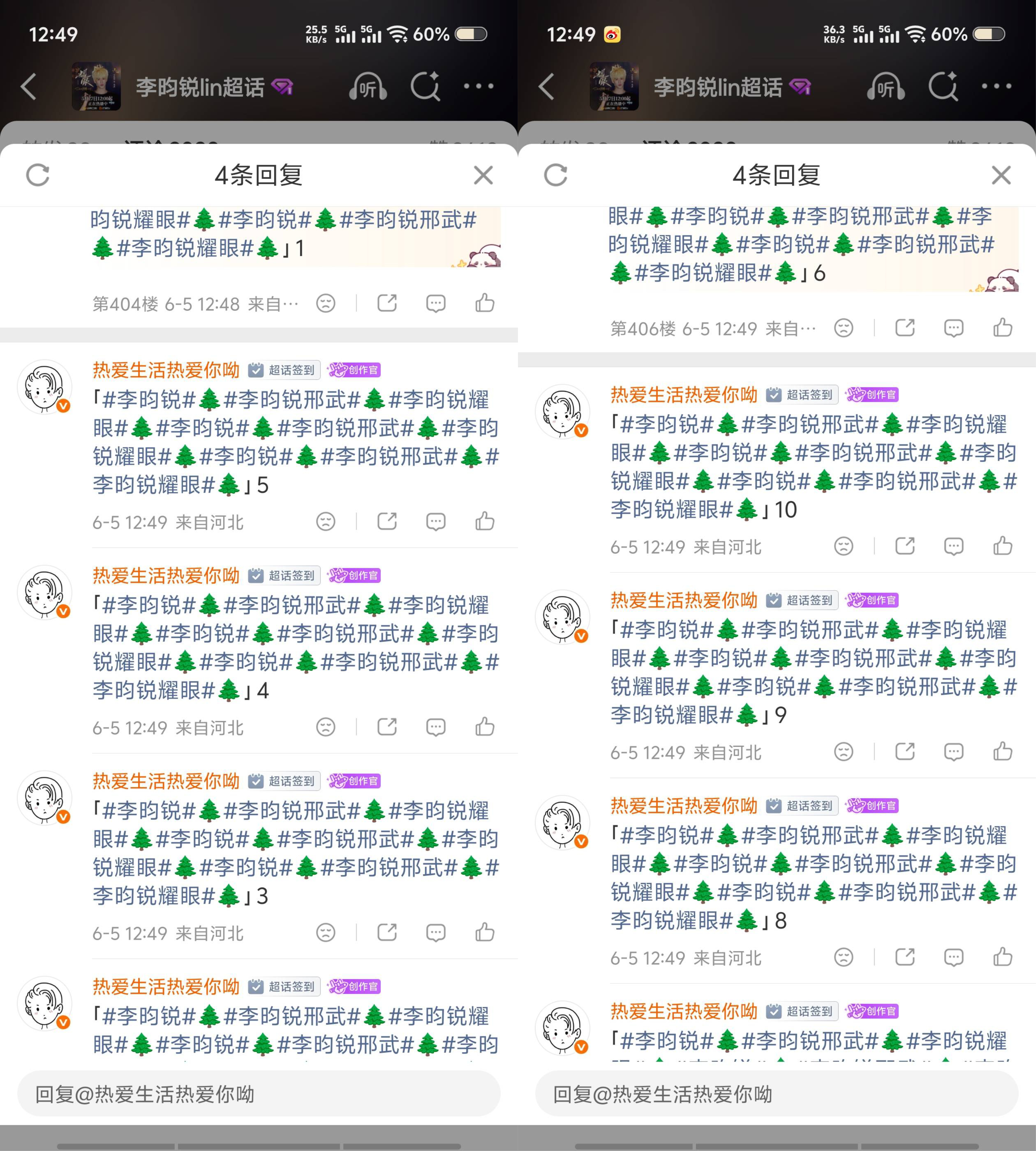 6.4——6.9净化  盖楼  咔h  专栏 ·  净化  咔黑  盖楼