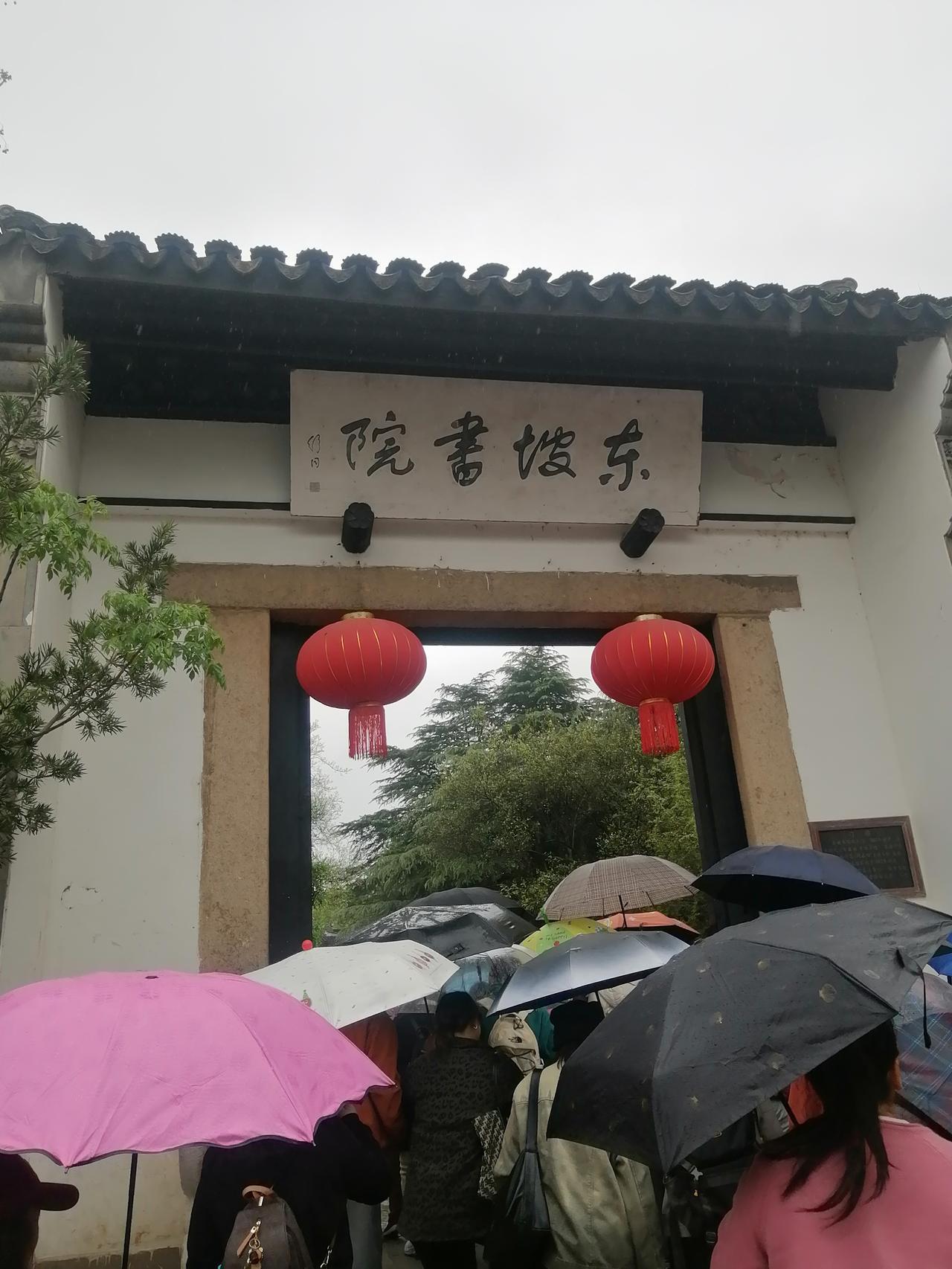 昨天早上南京天气不好，天下着细细的小雨，我随中国人寿保险团队一路向江南宜兴出发。