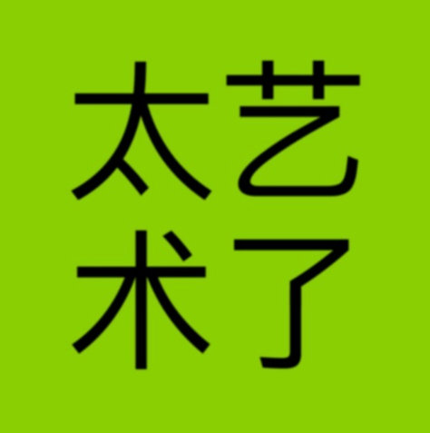 分享图片 