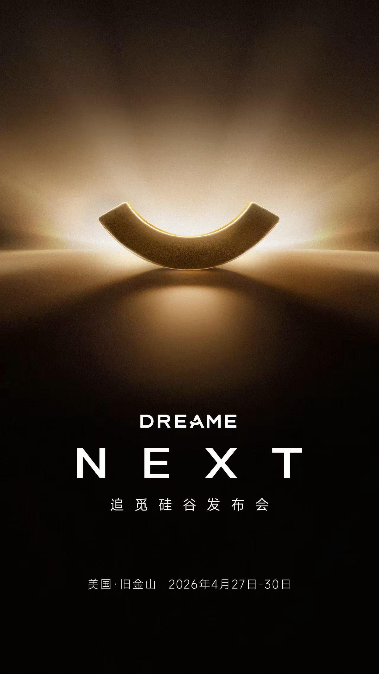 别人开发布会都在国内，追觅开发布会在硅谷。硅谷是全世界科技的圣地，不管他是朝圣还