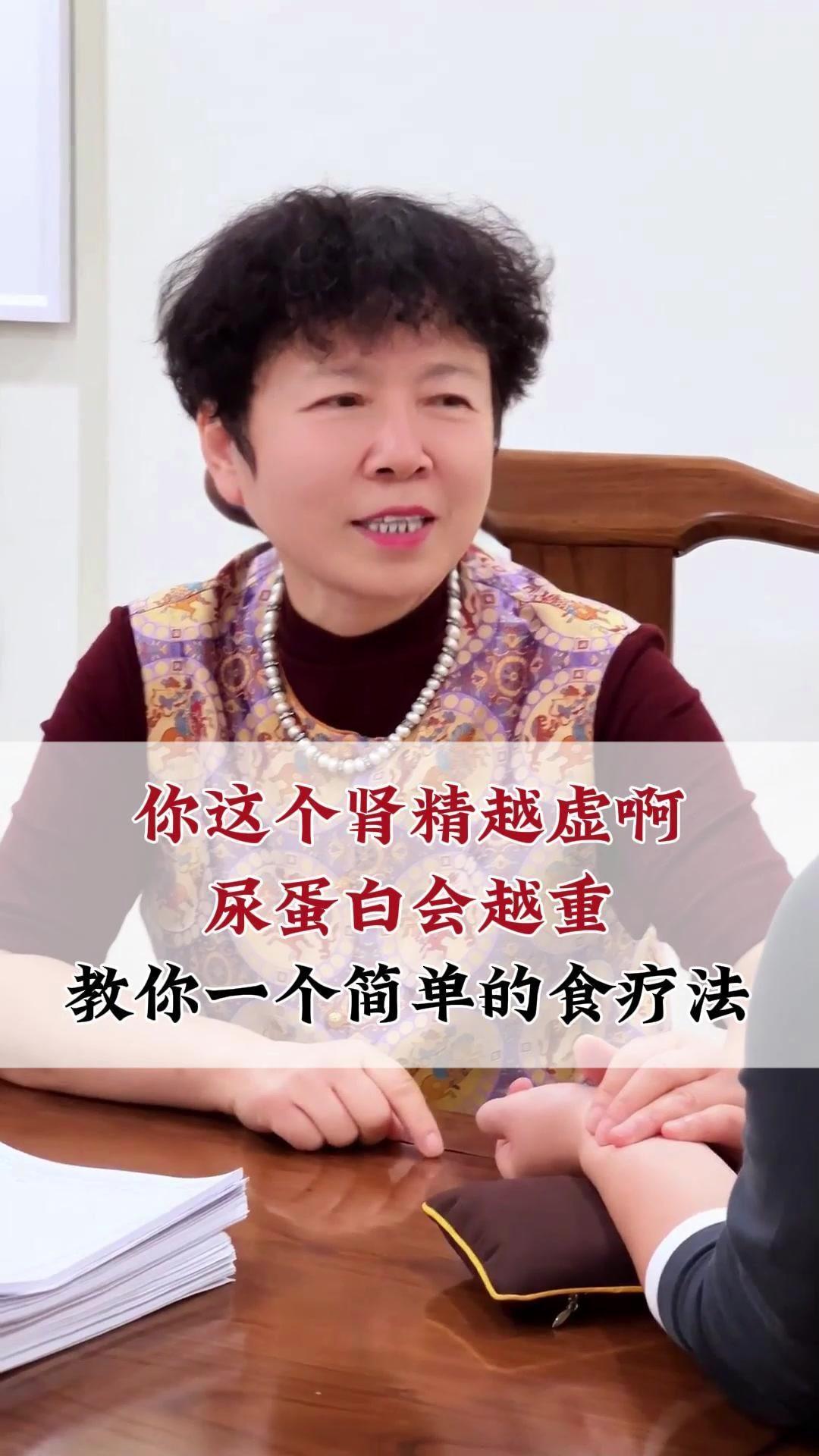 肾精亏虚总感觉腰腿酸软、身体浮肿、小便泡沫多？这是肾气不固、精华外泄的信号！调理