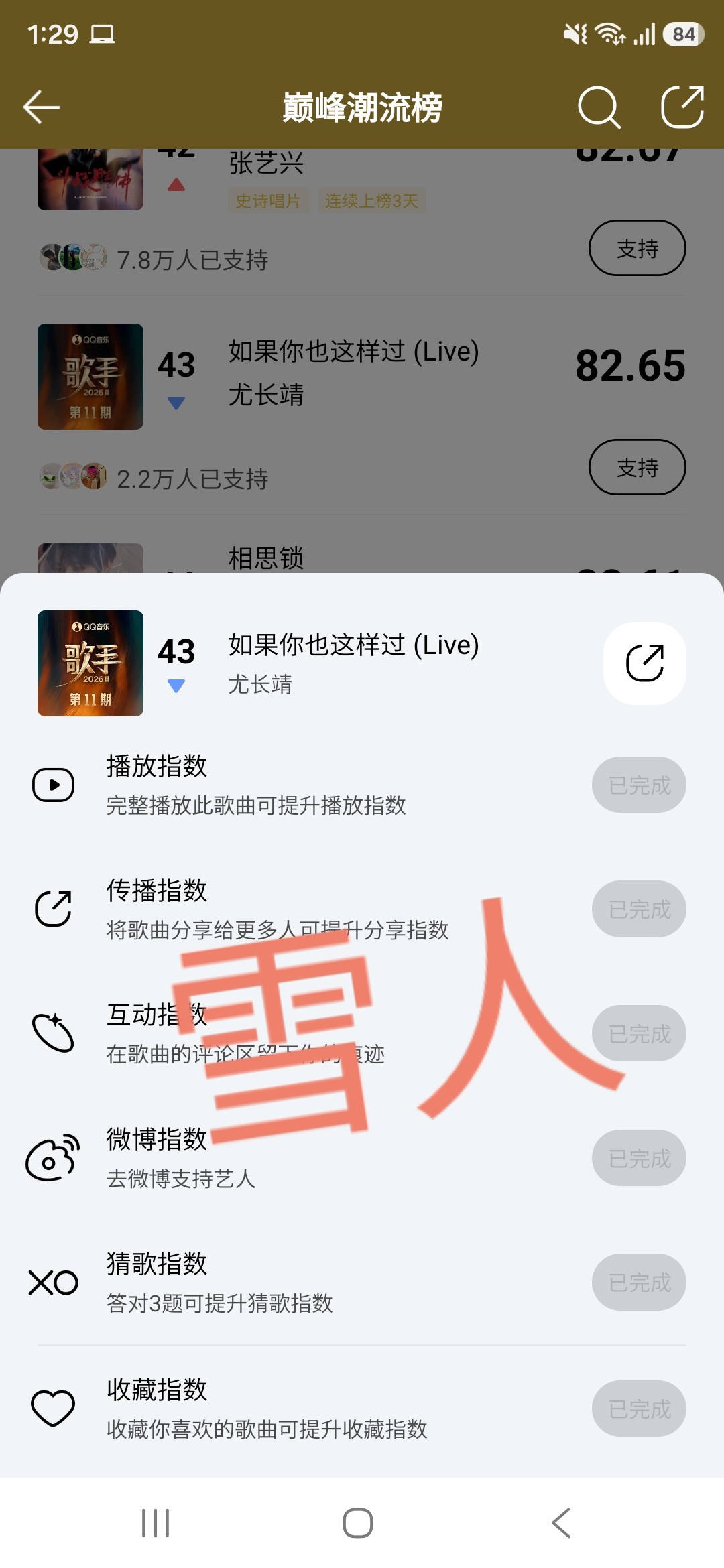 浆果大王📝 