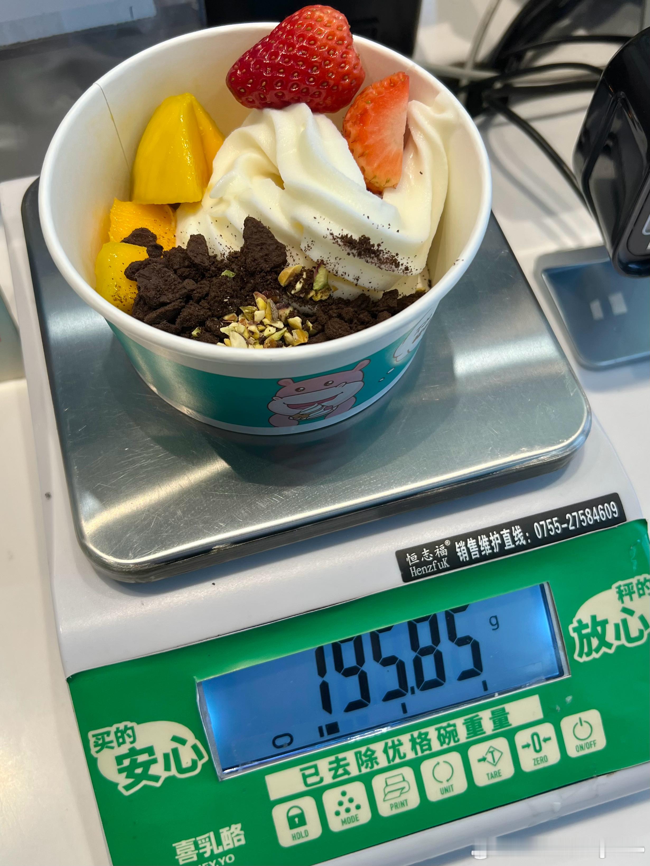 竟然路遇喜乳酪，自助称重frozen yogurt，小时候跟小玉玉在地王大厦的补