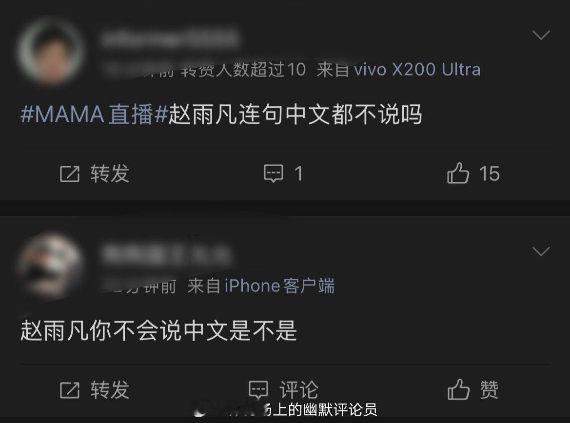 📣中国人领奖不说中文啥意思 （） 