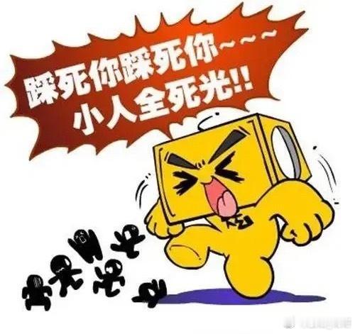 伊朗议会副议长今日称，首笔霍尔木兹海峡通行费已汇入中央银行账户。网友们纷纷猜测到