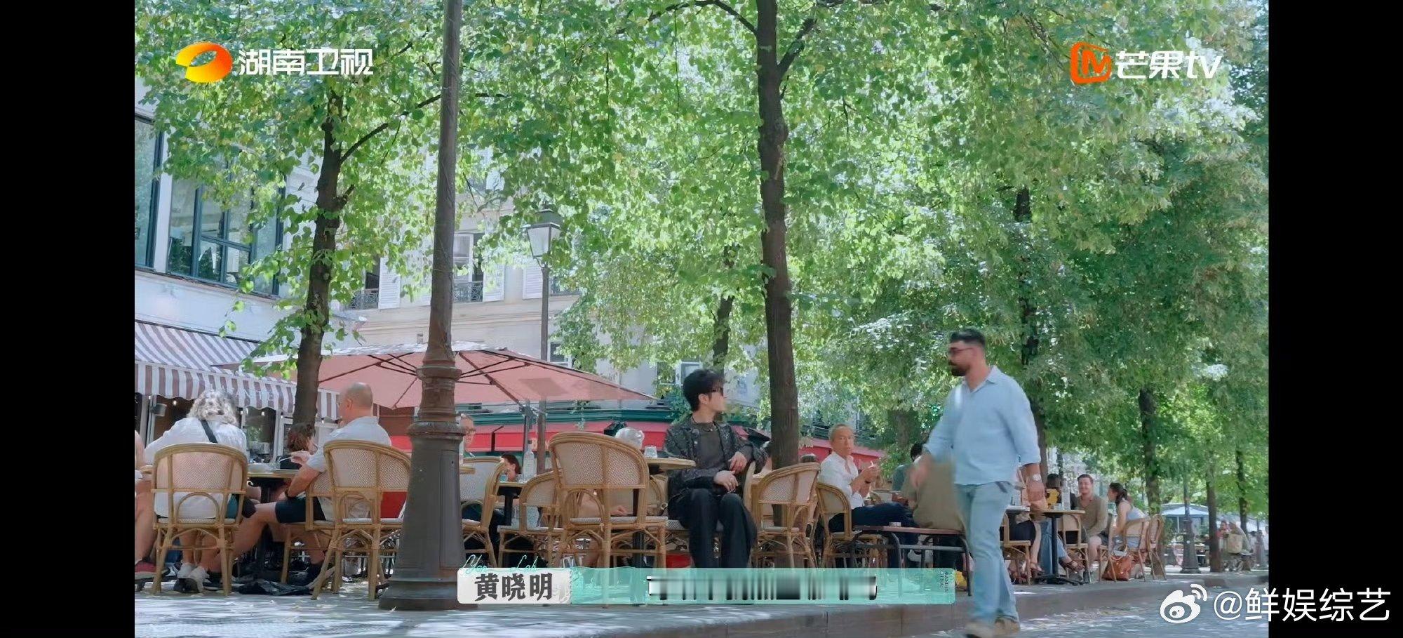 黄晓明借钱请合伙人喝咖啡巴黎合伙人名场面 晓明哥也太会了！想着给合伙人们买咖啡，