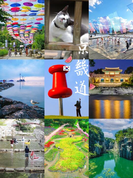 首尔周边1h直达🩷不能错过的京畿道2025