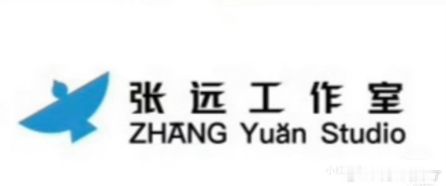 张远维权五代彩带为啥不能用，因为是张远个人IP啊换句话说，你撒的是张远工作室的l