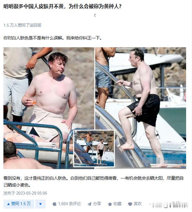 明明很多中国人皮肤并不黄，为什么会被称为黄种人?

因为白种人的肤色真的很显眼，