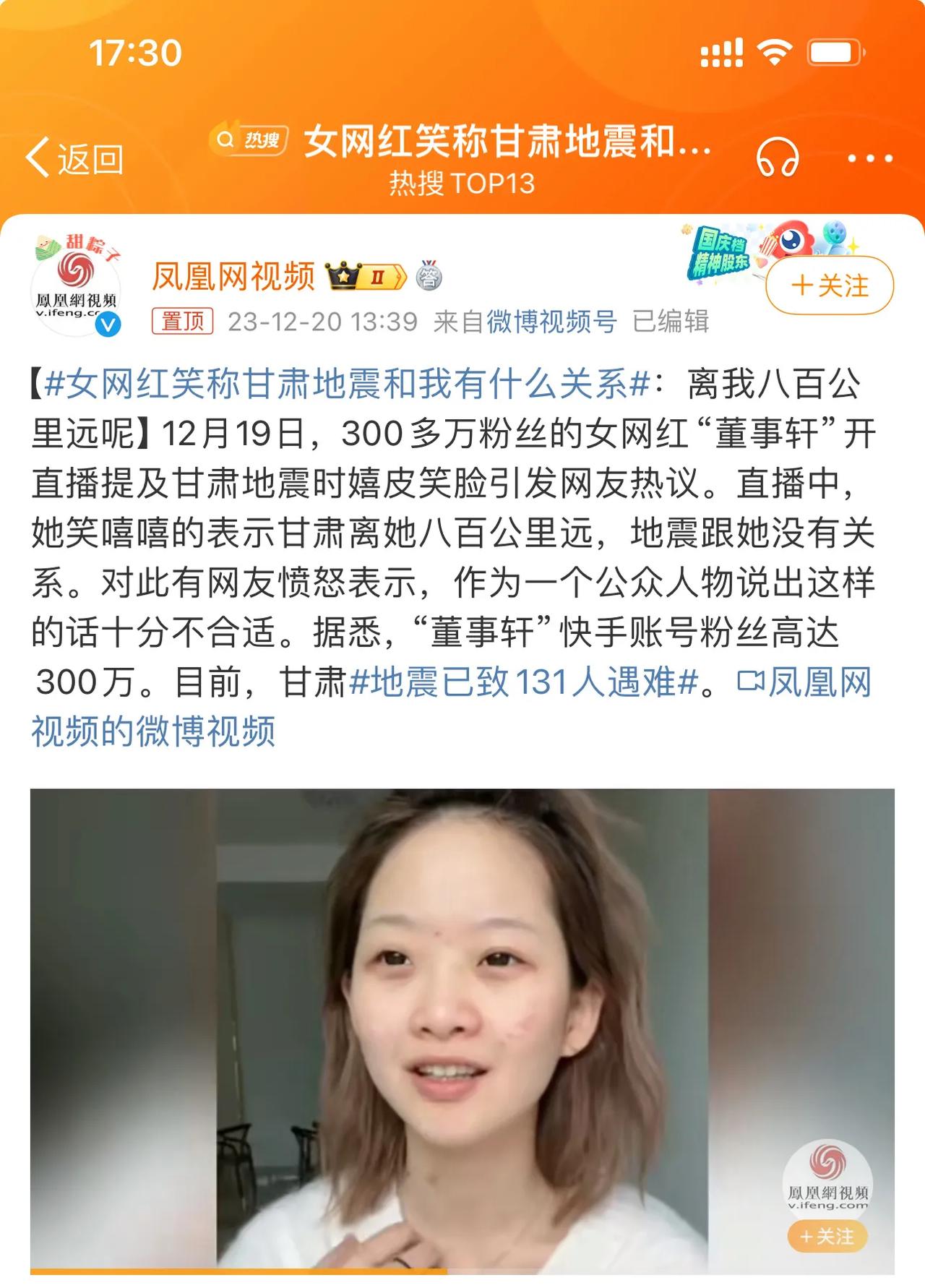 为啥每到有沉痛时刻，总是有这种脑子不知道装的是啥的人秀蠢？

其实大多数人，看不