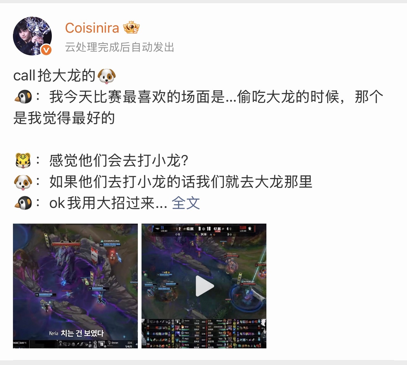 微博真的抽了……已经云处理半个小时了