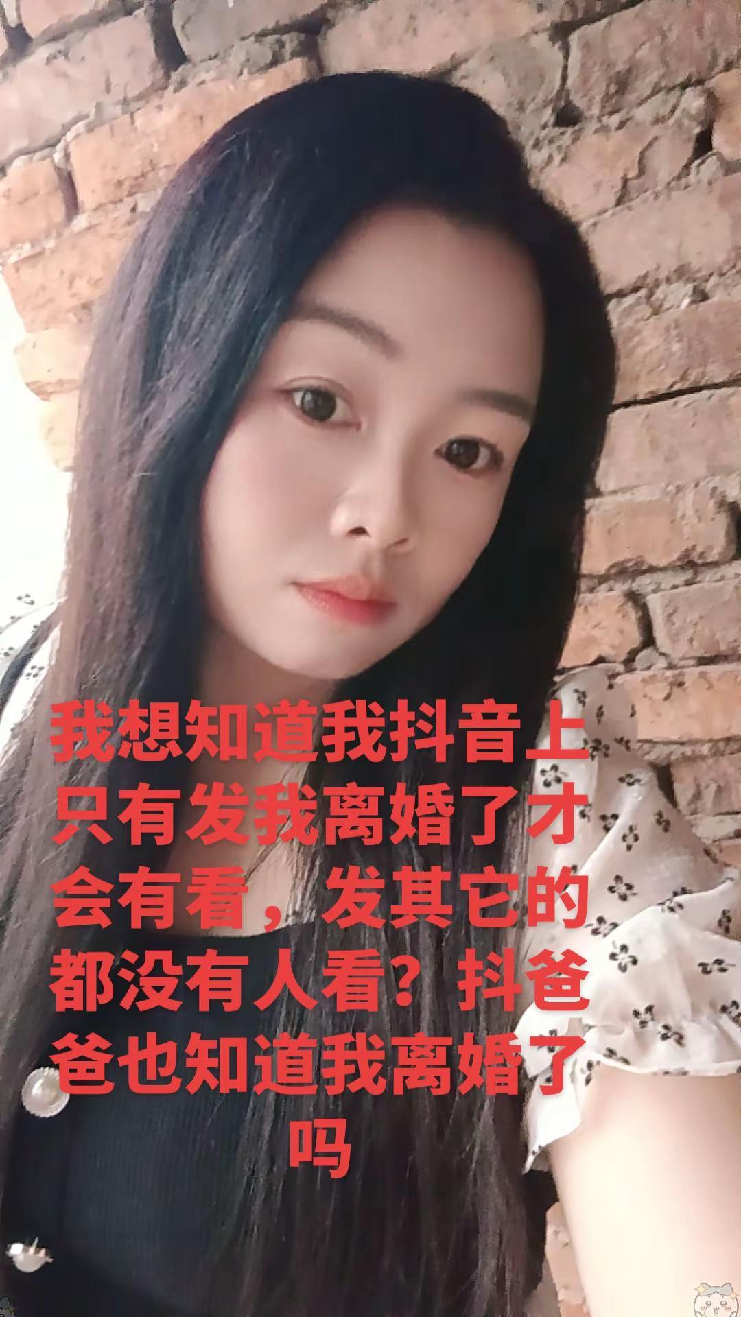 只有发我离婚了才会有人看